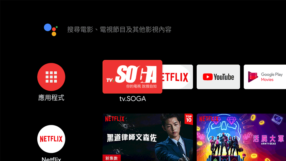 快速自訂首頁 智能搜尋精靈